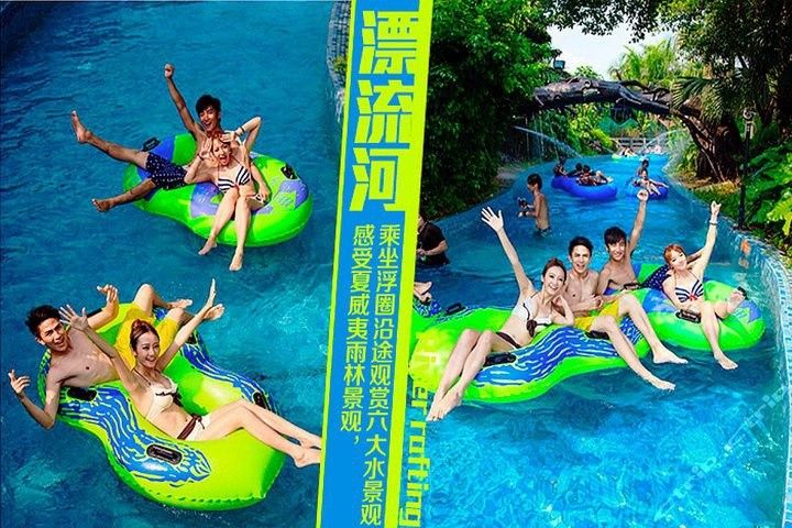 Eco-friendly 100-600 mètres monde de l'aventure rivière paresseuse pour le plaisir / détente